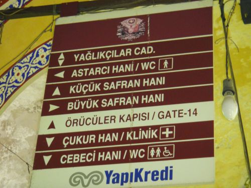 Капалы Чаршы Крытый рынок Стамбул