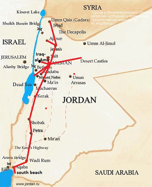 17 дней по Иордании с севера на юг без авто