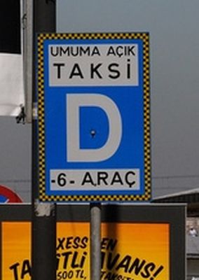 такси в Стамбуле